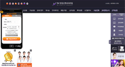 Desktop Screenshot of jwbeauty.com