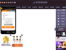 Tablet Screenshot of jwbeauty.com
